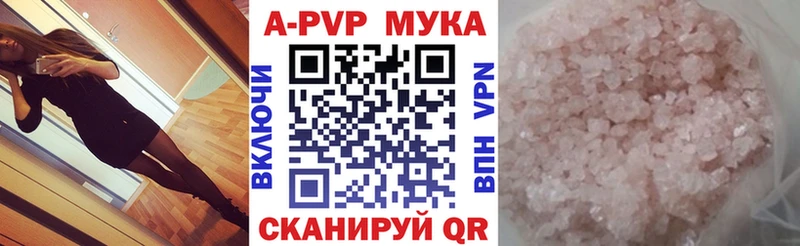 A PVP СК КРИС  ссылка на мегу маркетплейс  Жигулёвск 