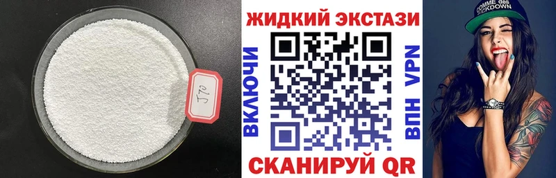 Бутират жидкий экстази  сайты даркнета Telegram  Жигулёвск  hydra рабочий сайт 