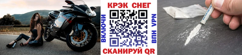 COCAIN VHQ  наркота  Жигулёвск 