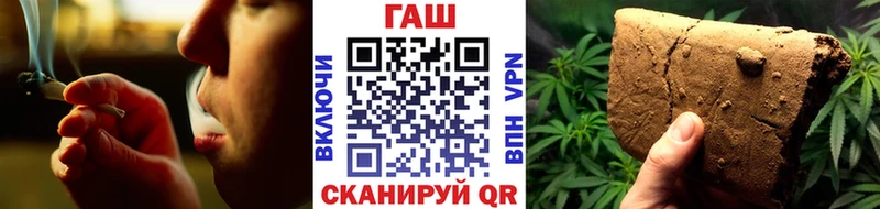 ГАШИШ Изолятор  Жигулёвск 