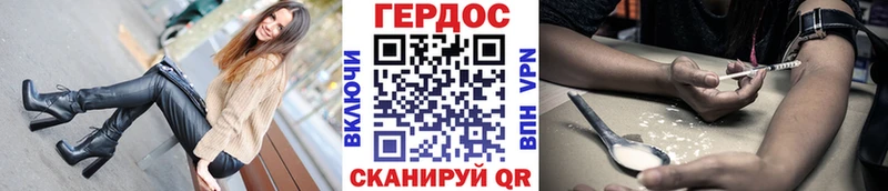 где продают   OMG как зайти  ГЕРОИН белый  Жигулёвск 