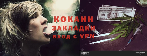 экстази Армянск