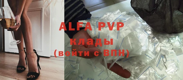 амфетамин Бабаево