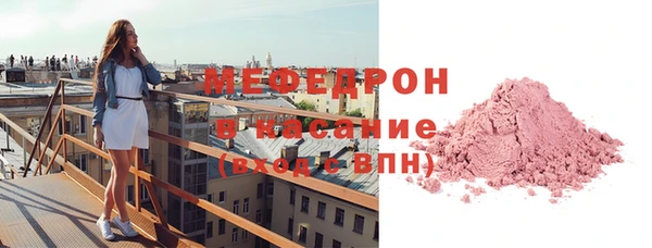 экстази Армянск