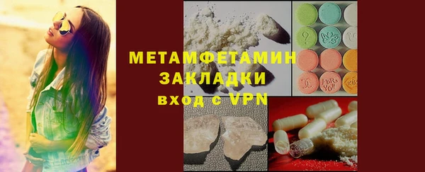 сатива Аркадак