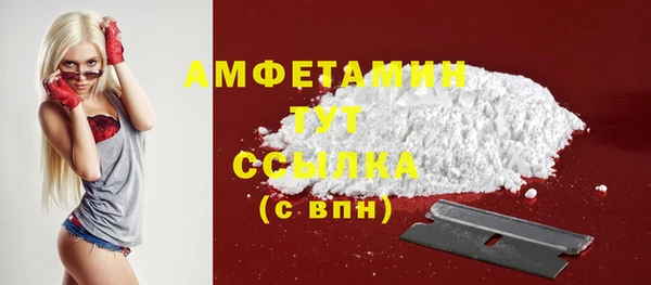 амфетамин Бабаево