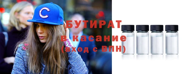 экстази Армянск