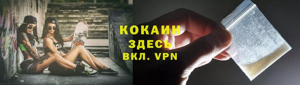 гашик Ахтубинск