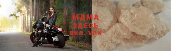 jwh Арсеньев