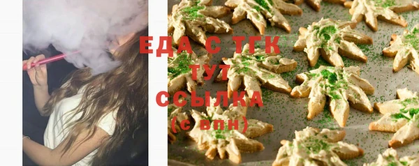 сатива Аркадак