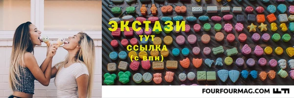 сатива Аркадак