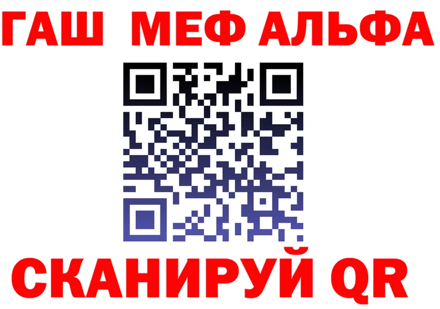 МЯУ-МЯУ 4 MMC зеркало дарк нет hydra Жигулёвск