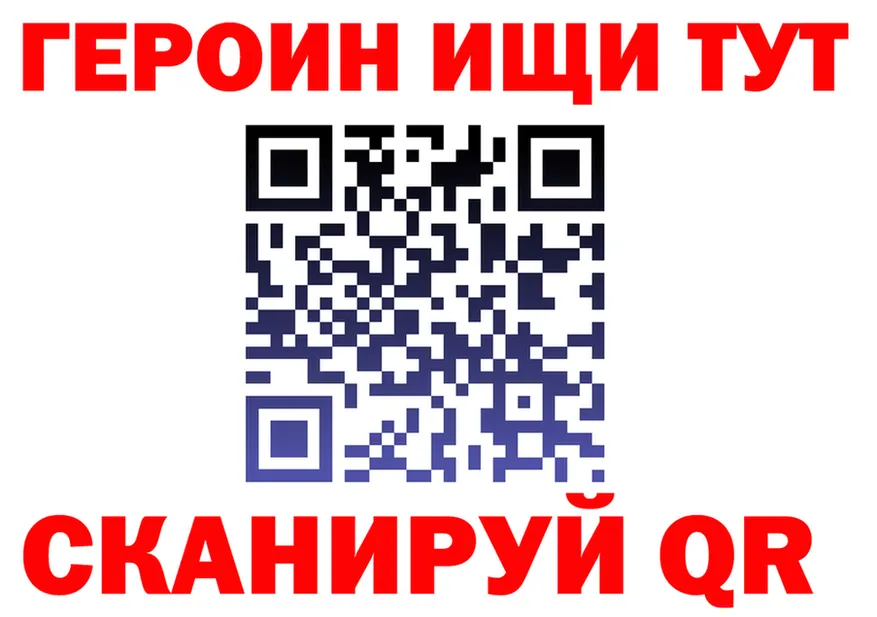 Как найти наркотики? это как зайти Жигулёвск