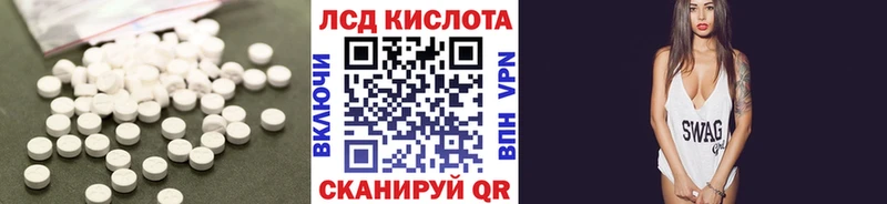 ЛСД экстази кислота  блэк спрут зеркало  Жигулёвск 