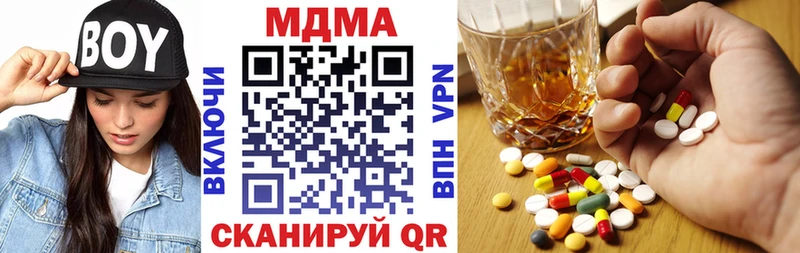 MDMA crystal  гидра ССЫЛКА  Жигулёвск 