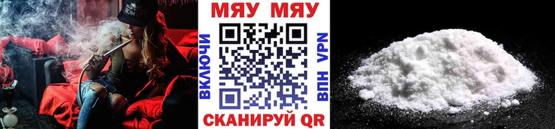 Мефедрон кристаллы Жигулёвск