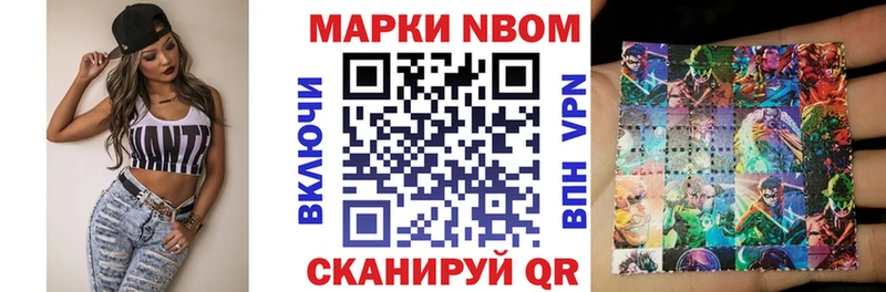 Наркотические марки 1,8мг  Жигулёвск 