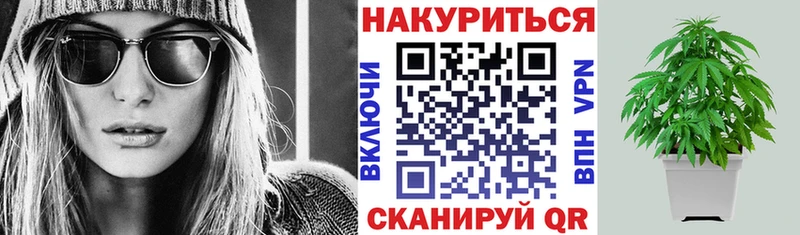 даркнет сайт  Жигулёвск  Бошки Шишки VHQ 